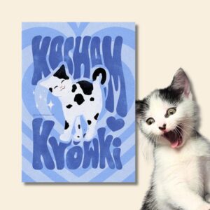 KOCHAM KRÓWKI